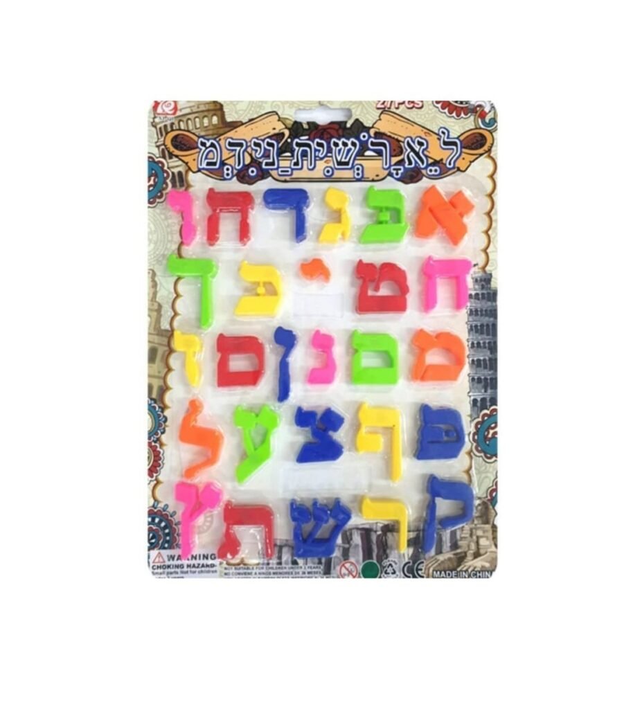 אותיות מפלסטיק מגנט