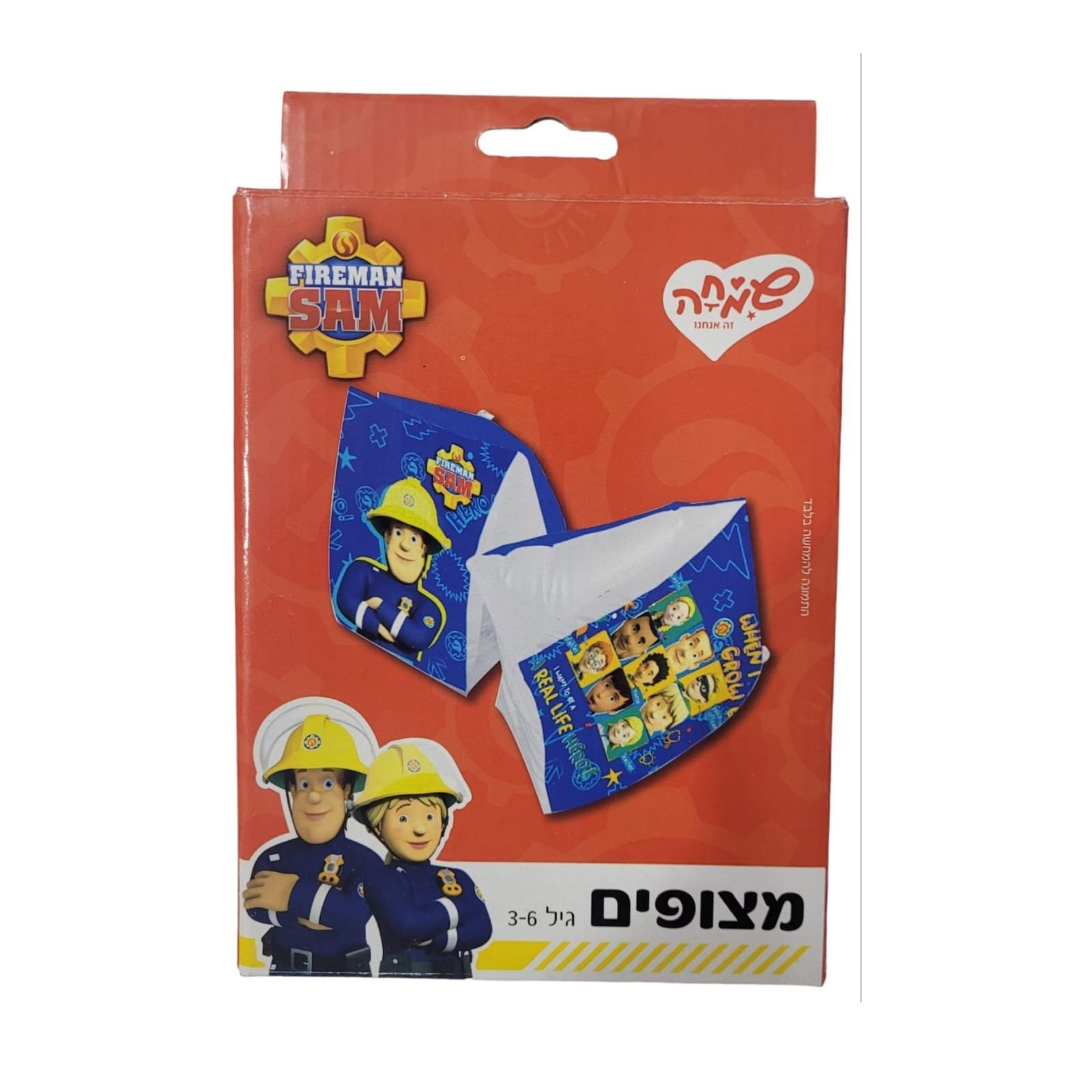 מצופים סמי הכבאי