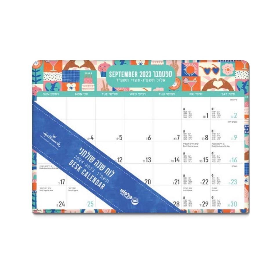 לוח שנה פד לשולחן הולמרק 21/29.7 ס"מ