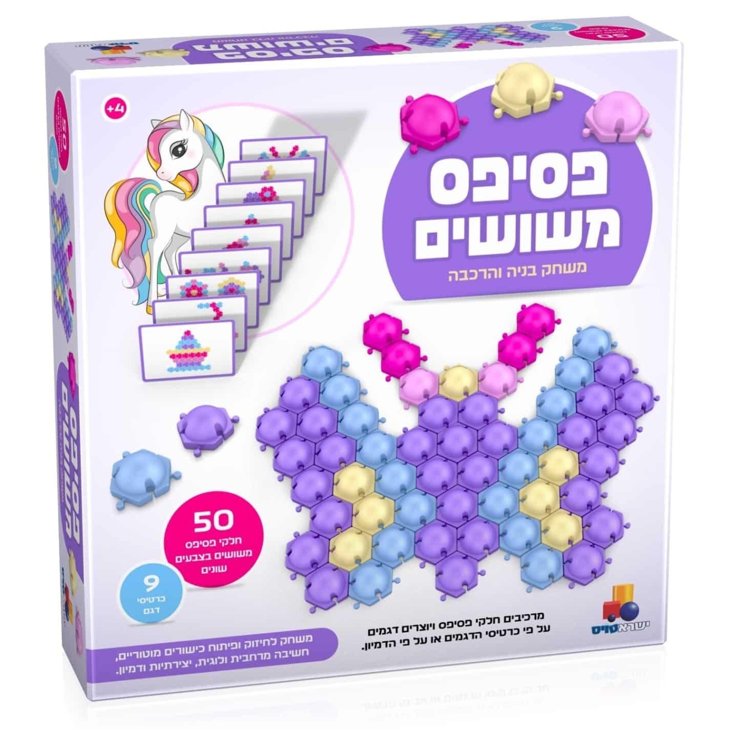 פסיפס משושים