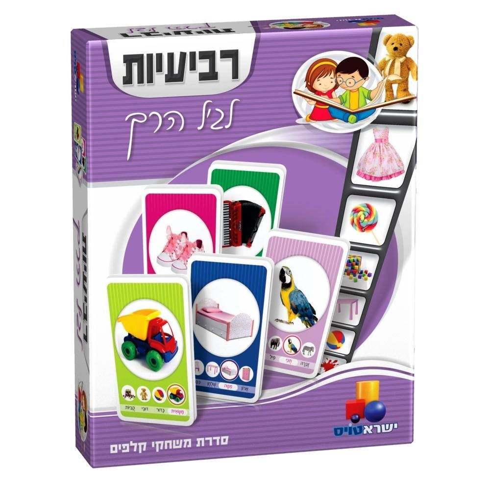 רביעיות לגיל הרך