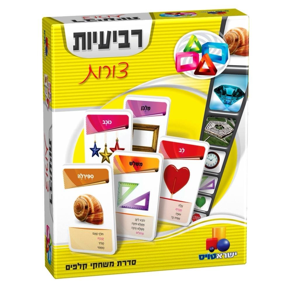 רביעיות צורות