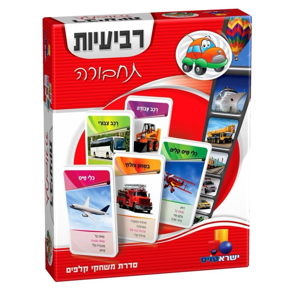 רביעיות תחבורה