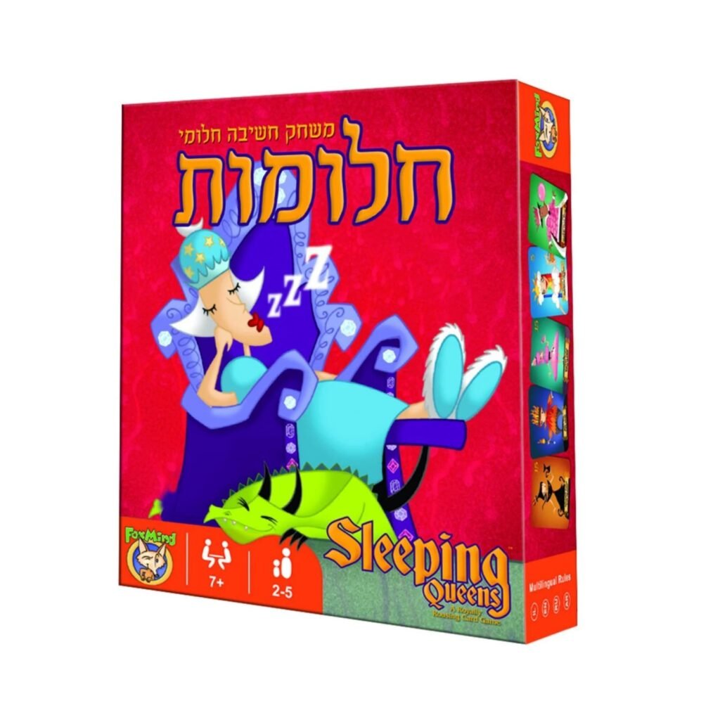 חלומות