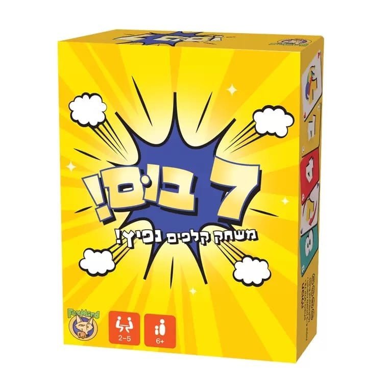 7 בום