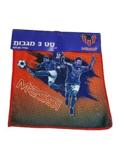 מפיות אוכל מבד מסי