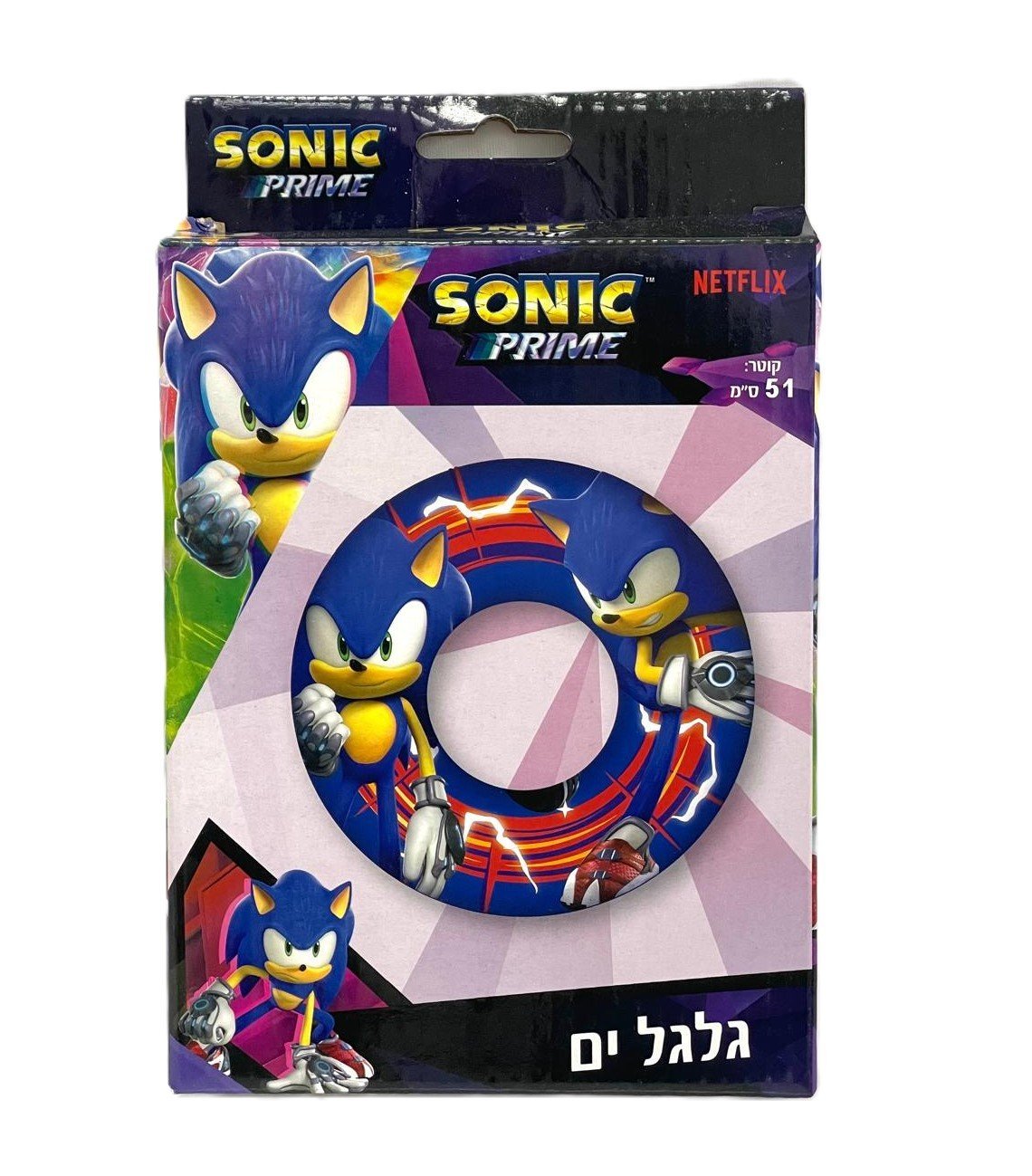 גלגל שחייה סוניק