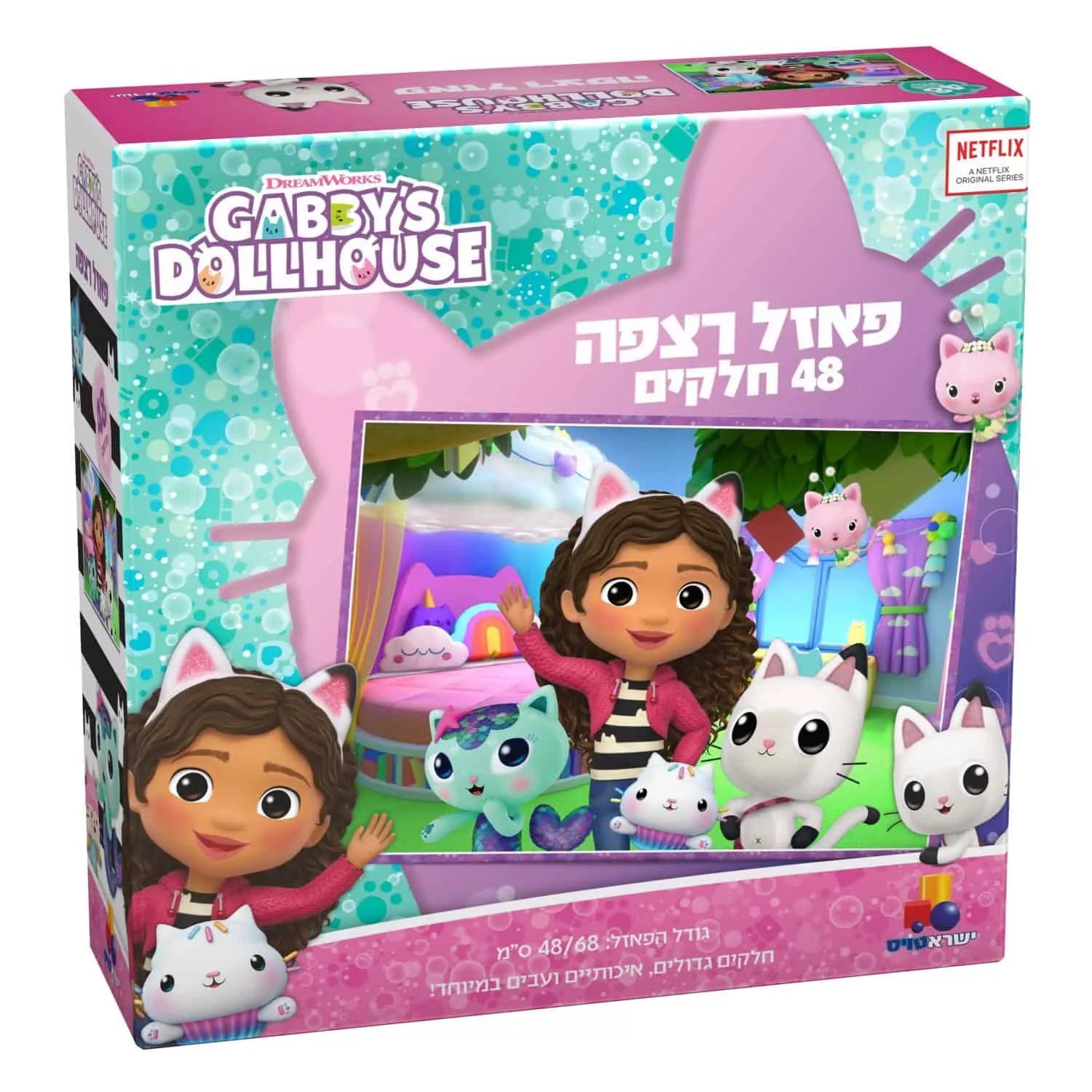 פאזל בית הבובות של גבי 48 חלקים