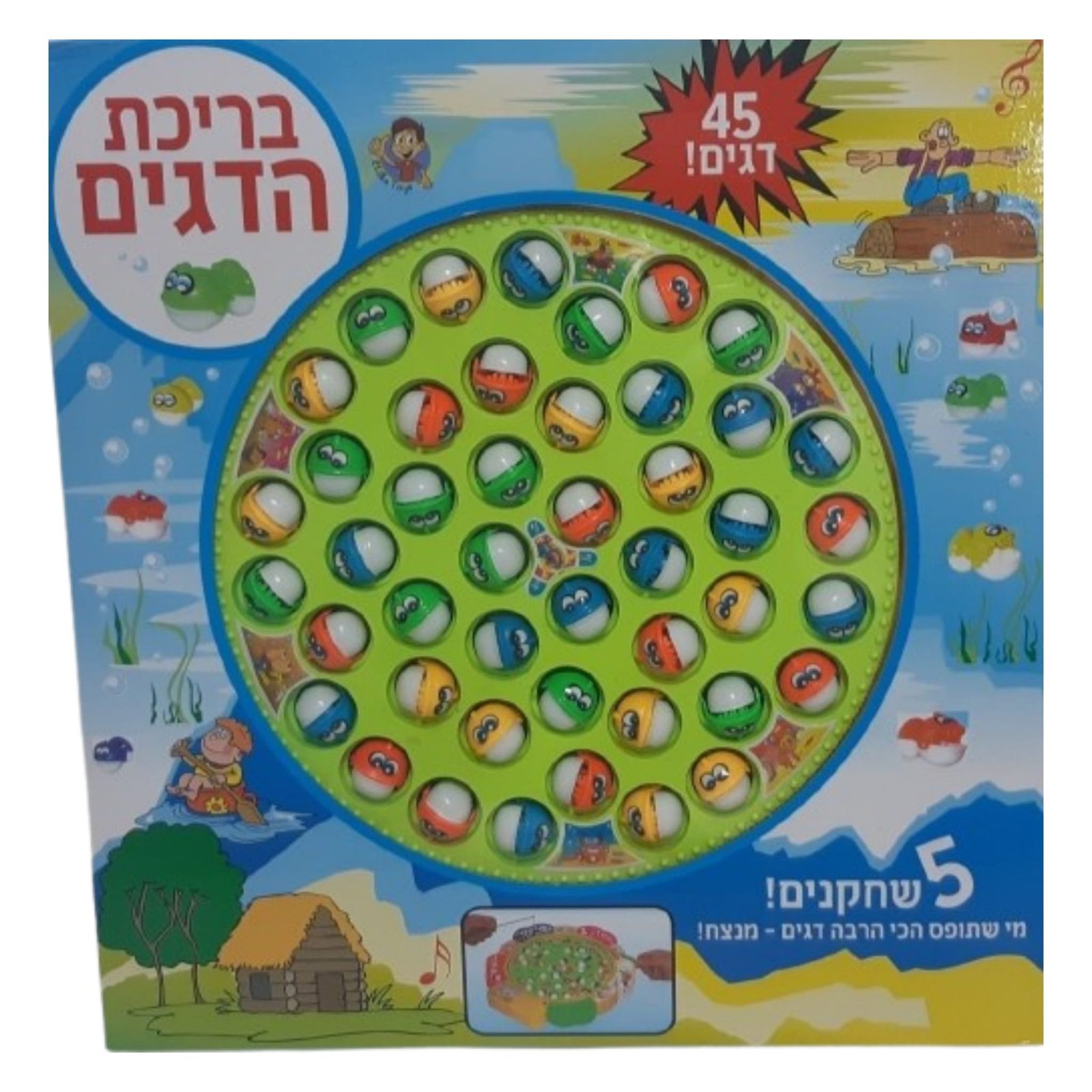 משחק דגים