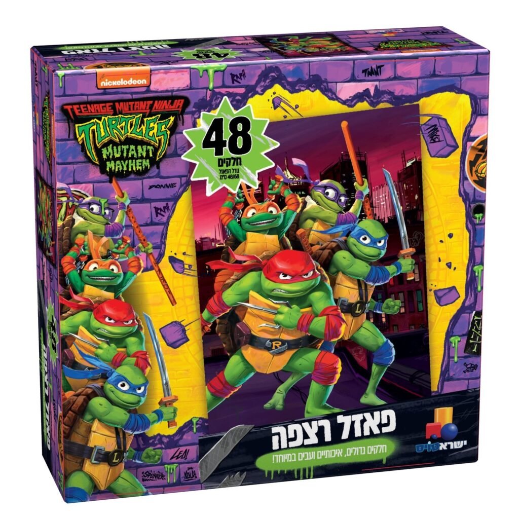 פאזל צבי הנינג'ה 48 חלקים