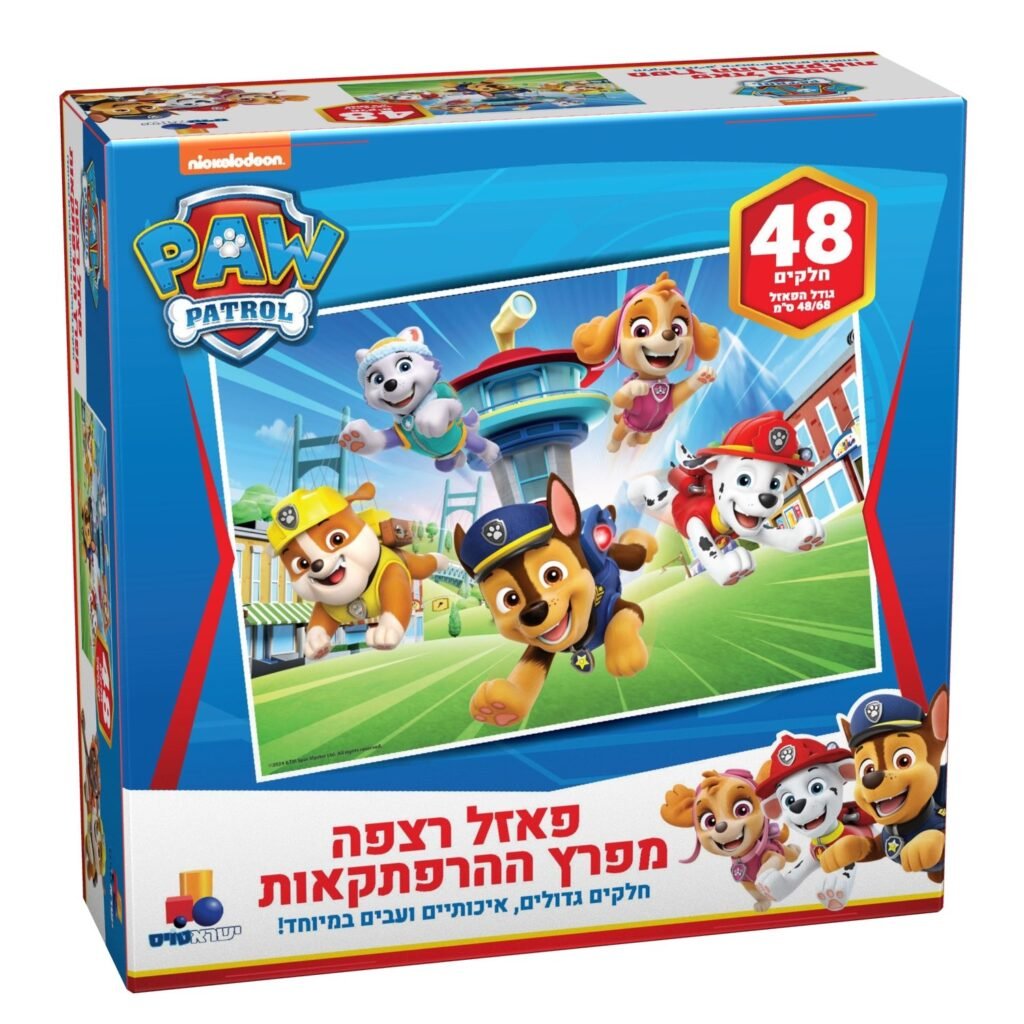 פאזל מפרץ ההרפתקאות 48 חלקים
