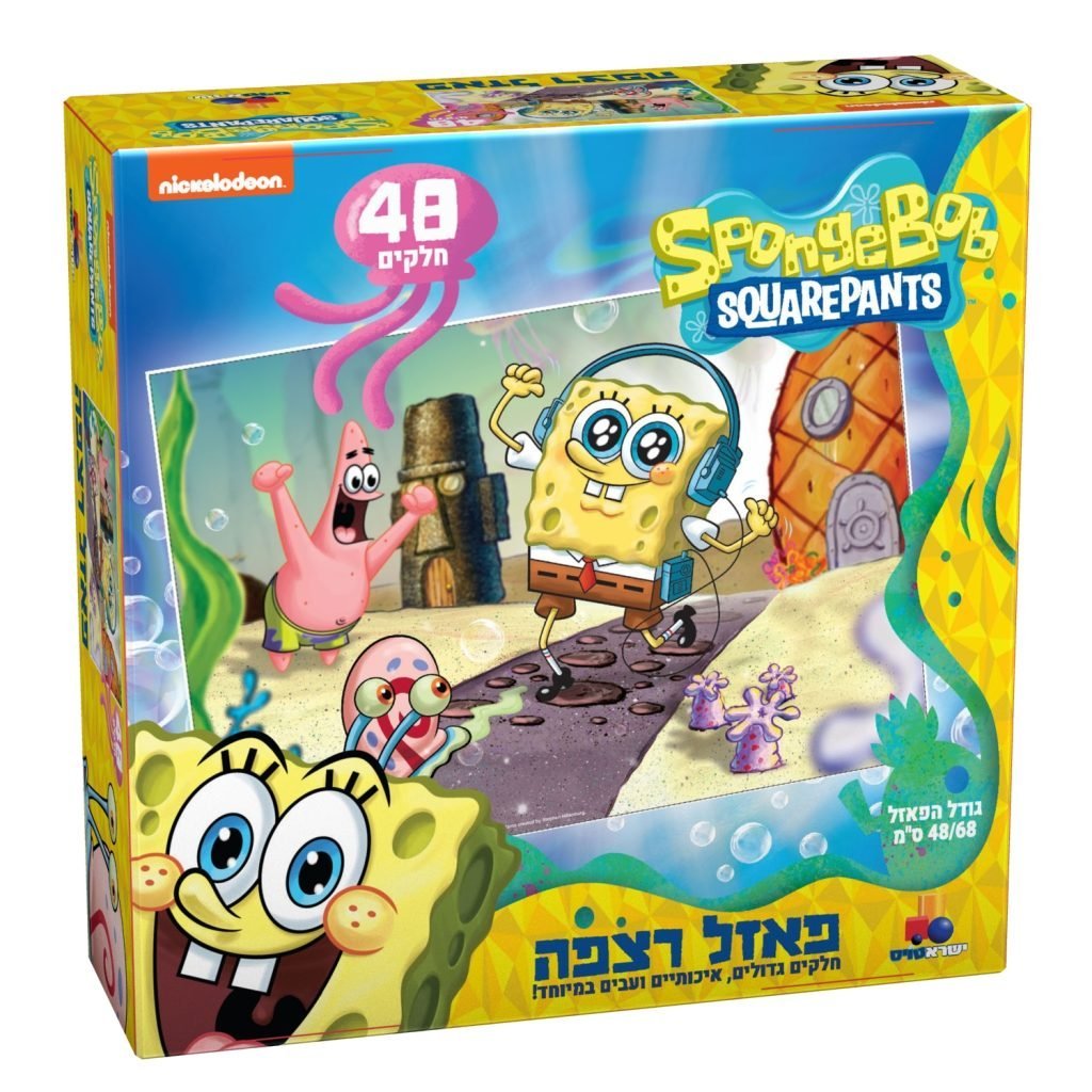 פאזל בובספוג 48 חלקים