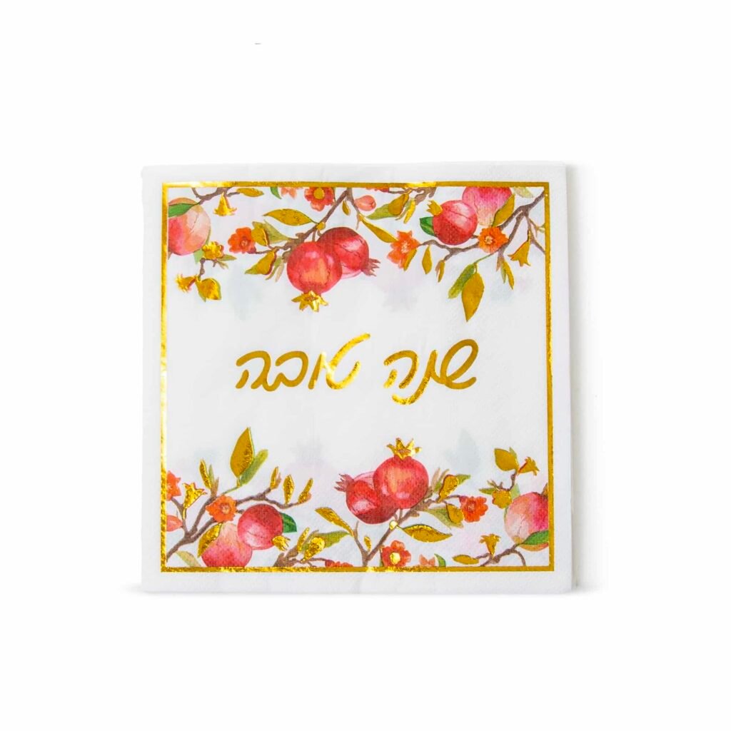 מפיות שנה טובה רימון