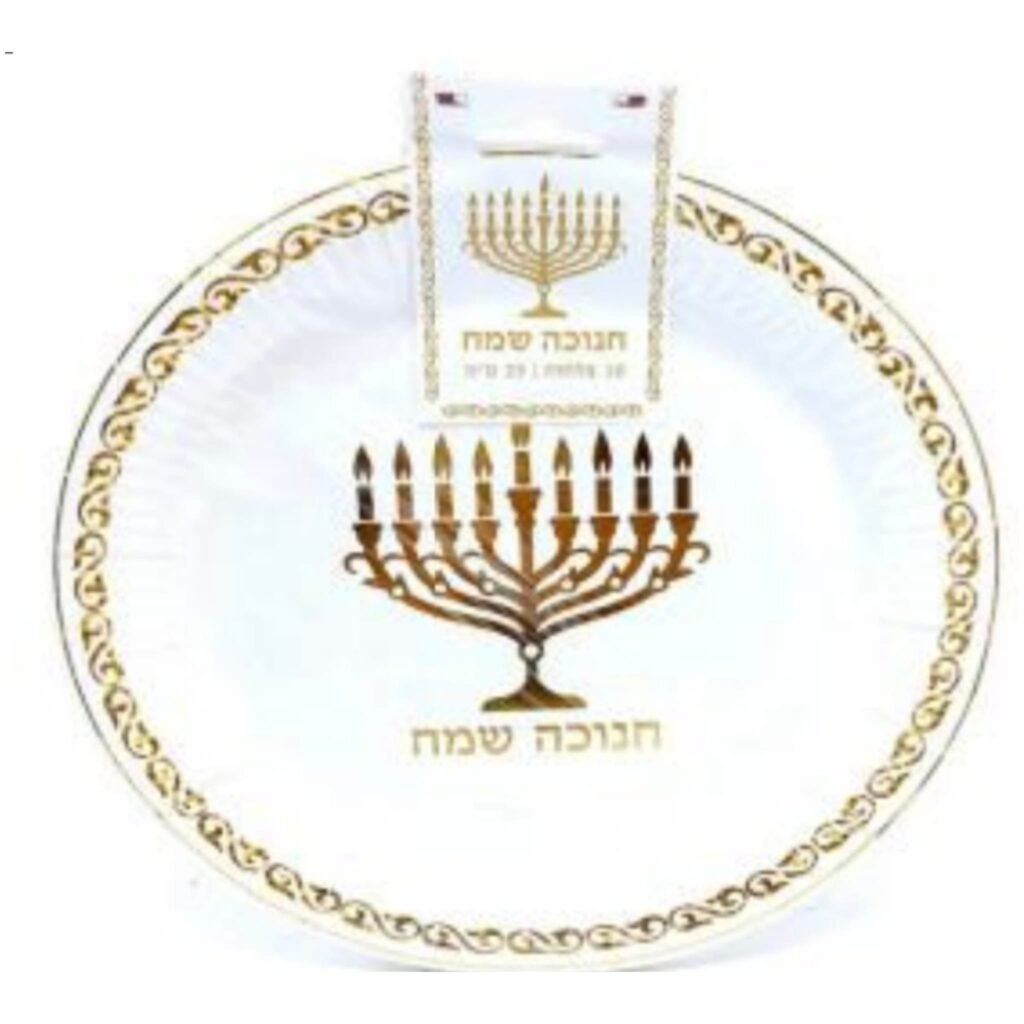 צלחות נייר חנוכה שמח זהב
