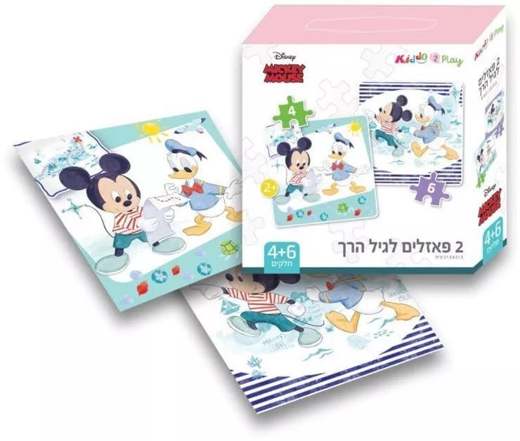 פאזל לגיל הרך 4+6 חלקים מיקי 2 פאזלים