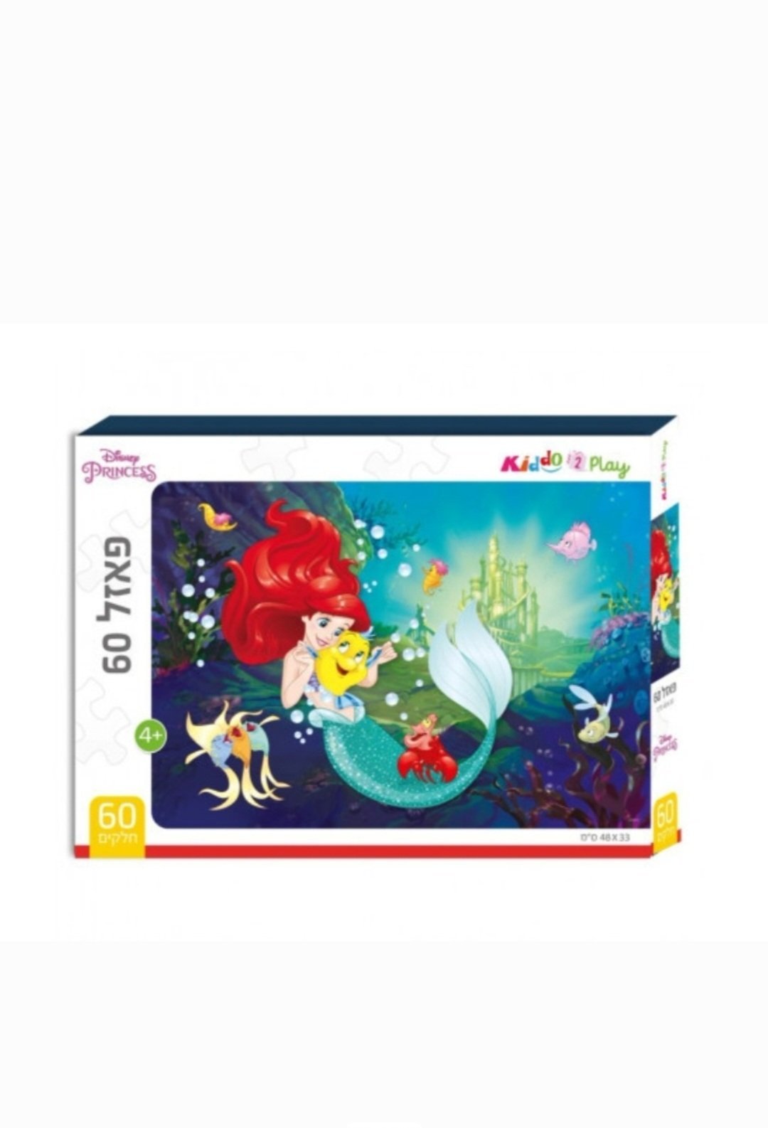 פאזל רצפה בת הים הקטנה 60 חלקים