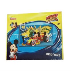 פאזל מיקי מאוס 48 חלקים