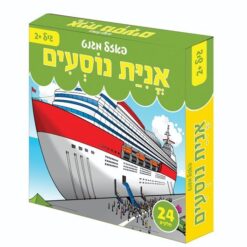 פאזל מגנט אניית נוסעים