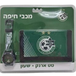 סט ארנק + שעון מכבי חיפה