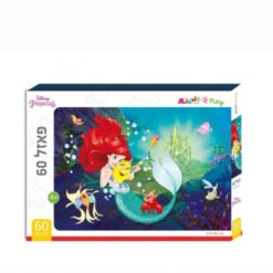 פאזל רצפה בת הים הקטנה 60 חלקים