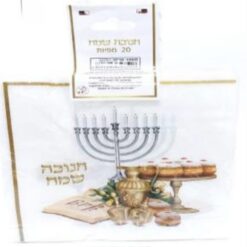 מפיות נייר חנוכה שמח