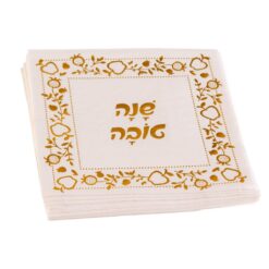 מפיות שנה טובה