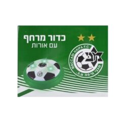 כדור מרחף מכבי חיפה