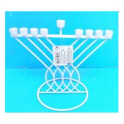 חנוכייה מתכת לבן