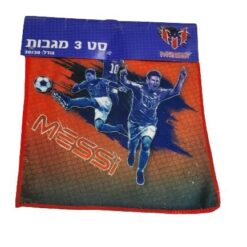 מפיות אוכל מבד מסי
