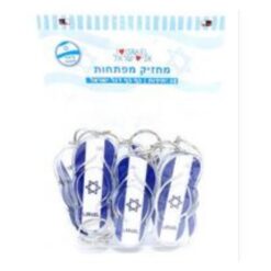 מחזיק מפתחות כף כף דגל ישראל