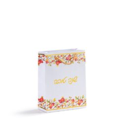 שקית נייר קטנה שנה טובה