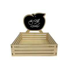 כלי עץ מלבני+גב בצורת תפוח גדול -שנה טובה