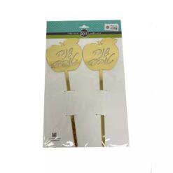 מארז 2 טופרים לעוגה תפוח זהב