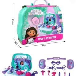 מזוודת רופא בית הבובות של גבי