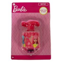 סביבון ברבי