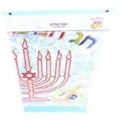 מפה חנוכה שמח תכלת