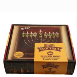 לפידונים מוצק