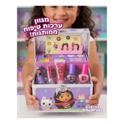 מזוודת איפור בית הבובות של גבי