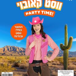 ווסט קאובוי ובנדנה