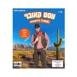 ווסט קאובוי