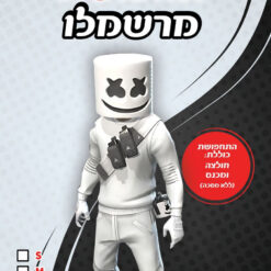 תחפושת מרשמלו