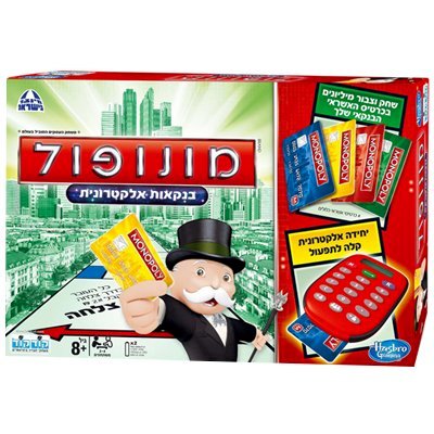 מונופול בנקאות אלקטרונית