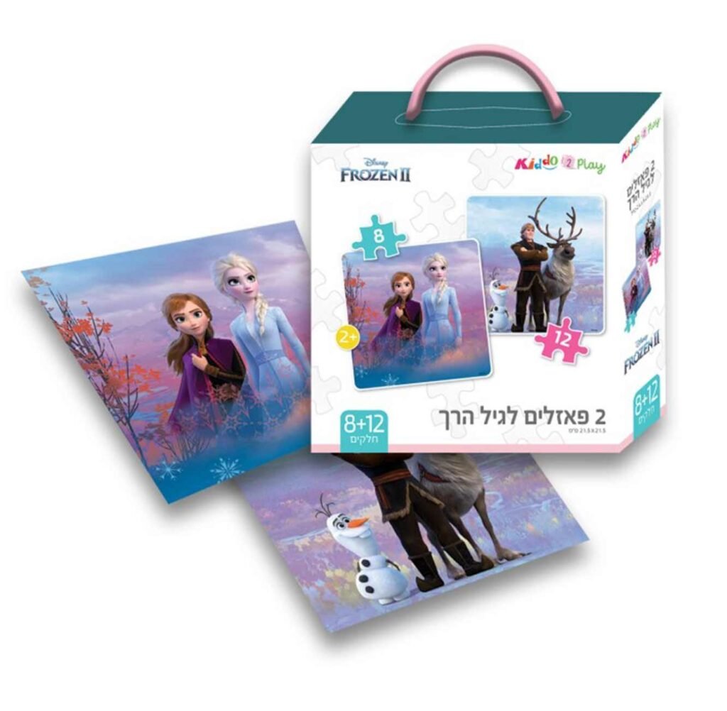 פאזל לגיל הרך 8+12 חלקים פרוזן 2 פאזלים