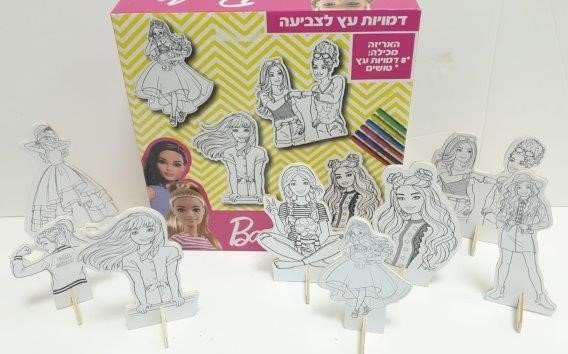 דמויות עץ לצביעה ברבי