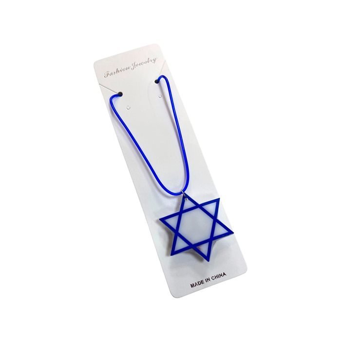 שרשרת מגן דוד