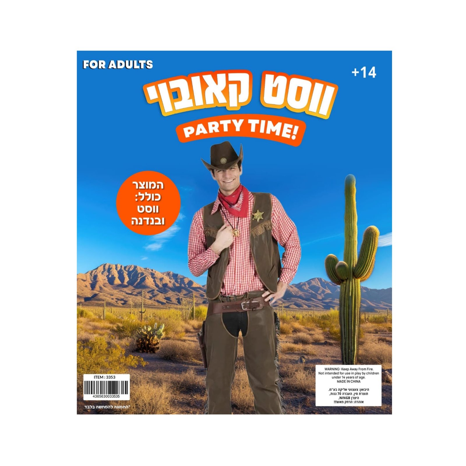 ווסט קאובוי