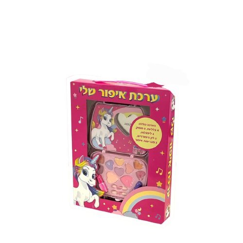 איפור חד קרן