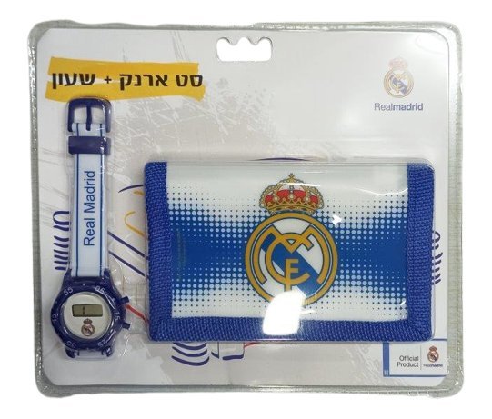 סט ארנק + שעון ריאל מדריד