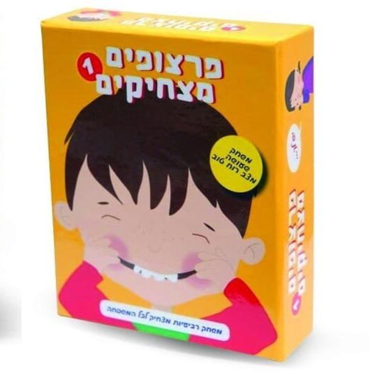 פרצופים מצחיקים כתום