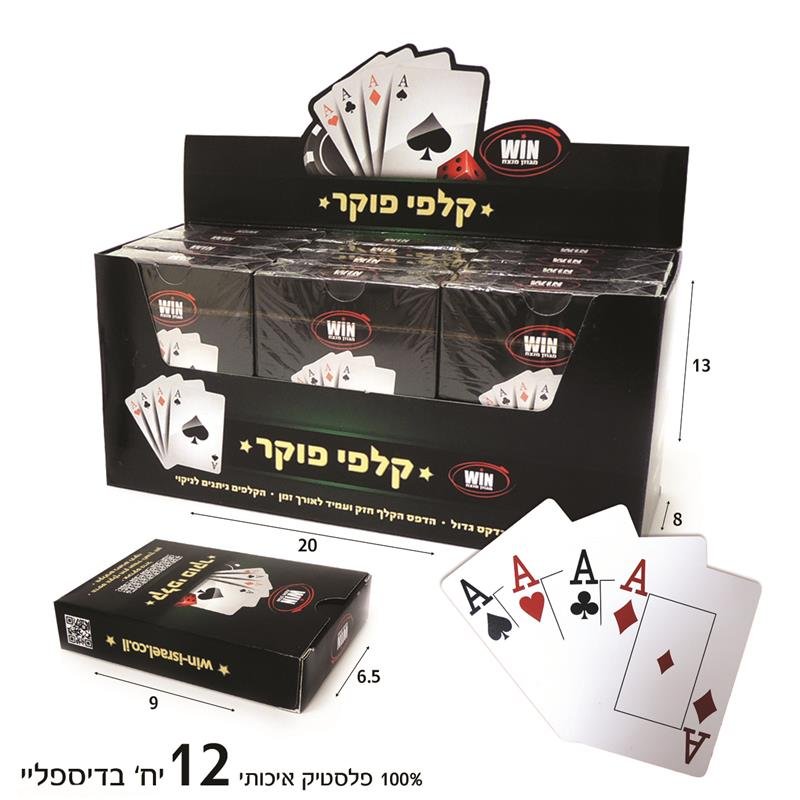 קלפי פוקר